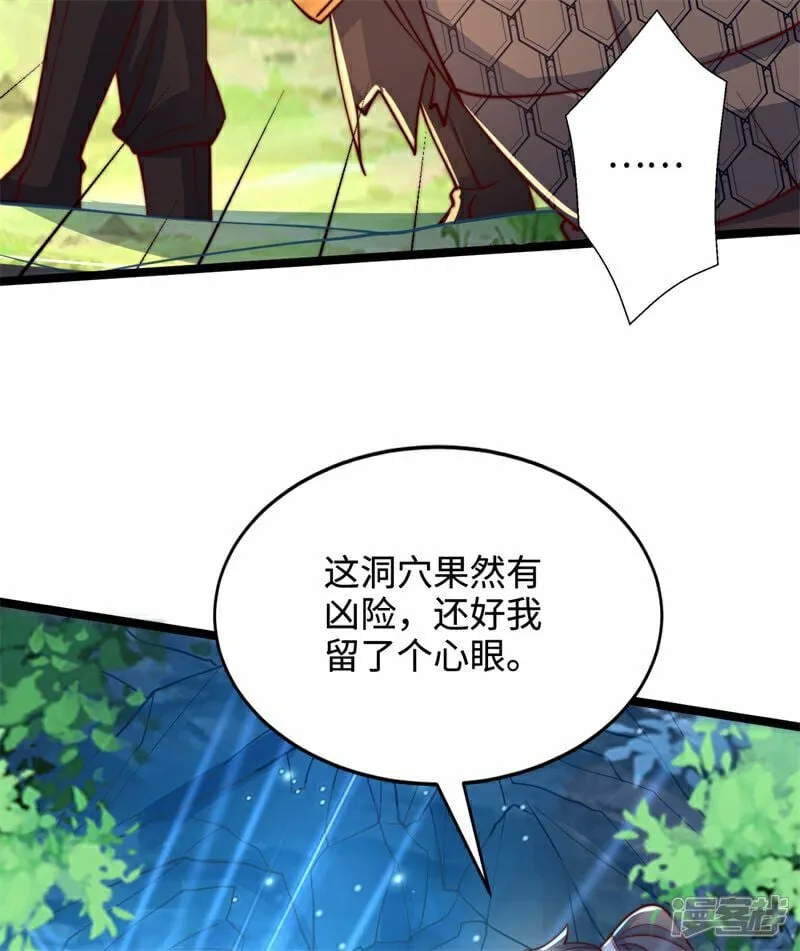 第99话 怎么，你也想变成光？25