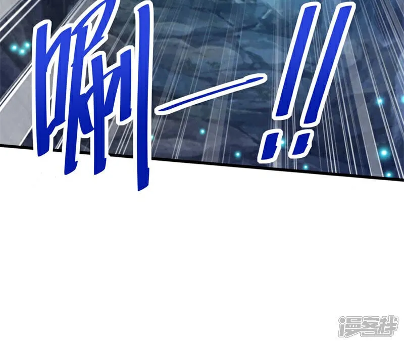 第89话 好一个英雄救美51