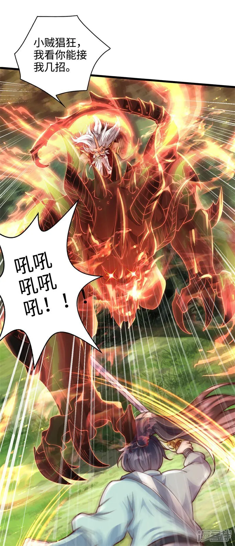 第97话 绑票15