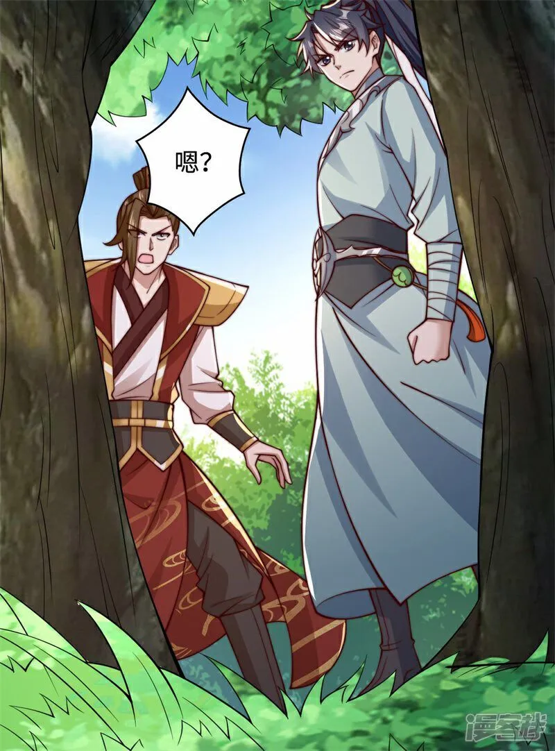 第104话 机缘我要定了！31