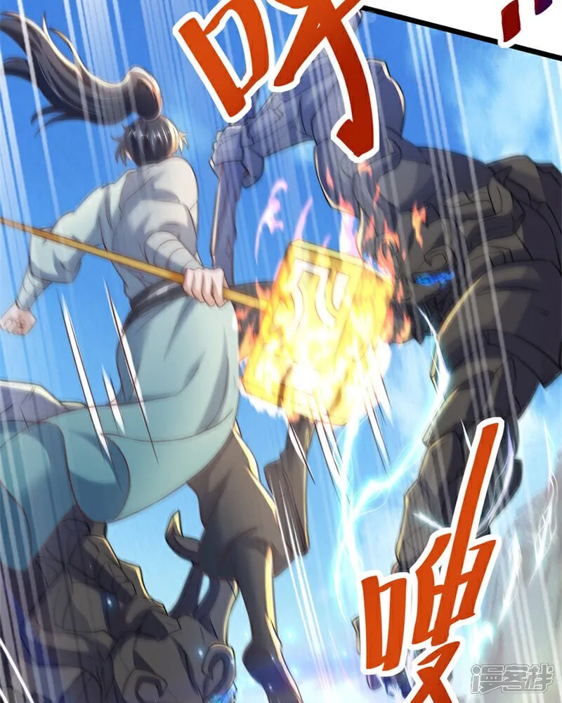 第91话 七星迷幻阵！22