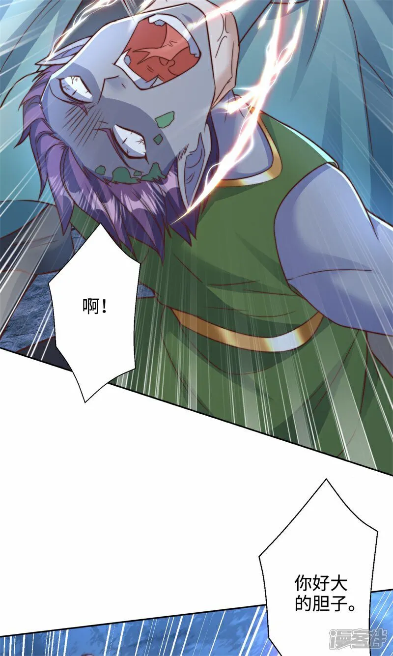 第101话 第三层41