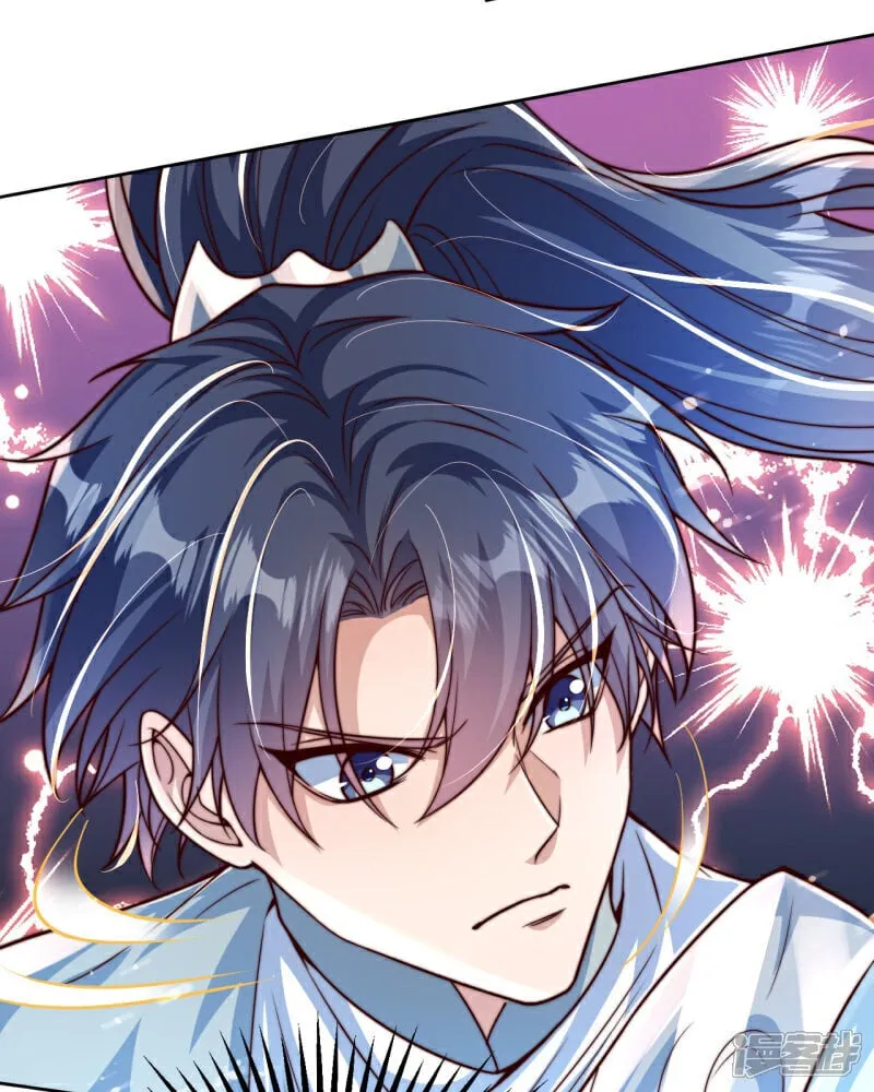 第91话 七星迷幻阵！45