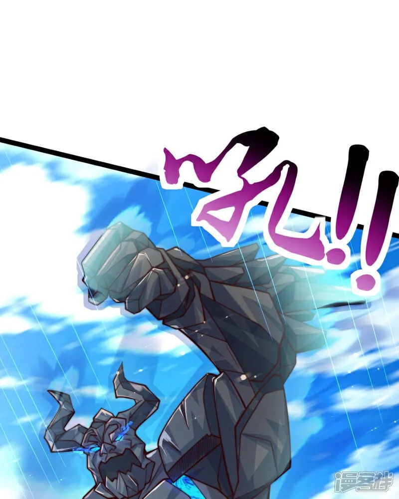 第91话 七星迷幻阵！56