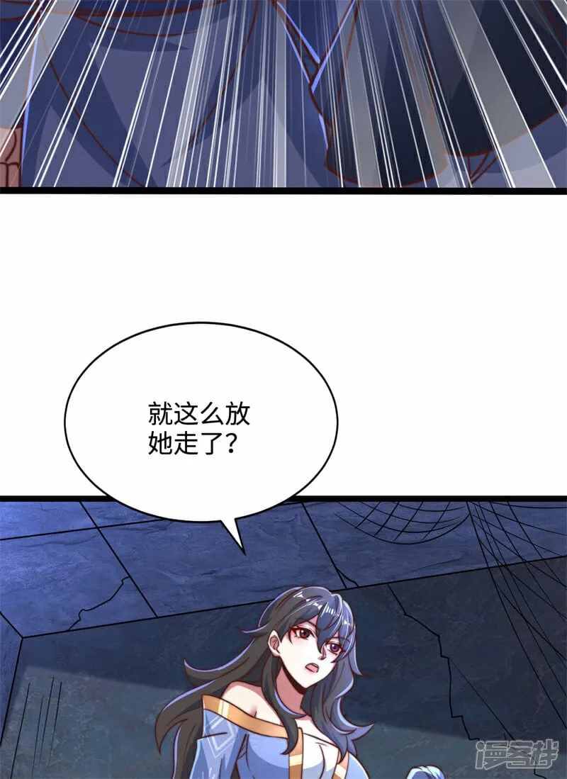第93话 大战伏妖帮！46