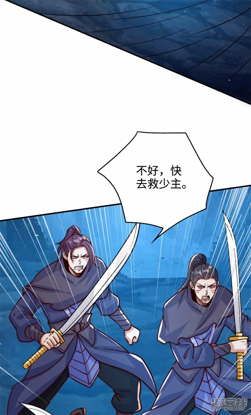 第104话 机缘我要定了！23