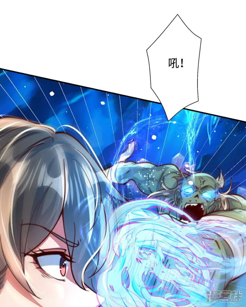 第89话 好一个英雄救美59
