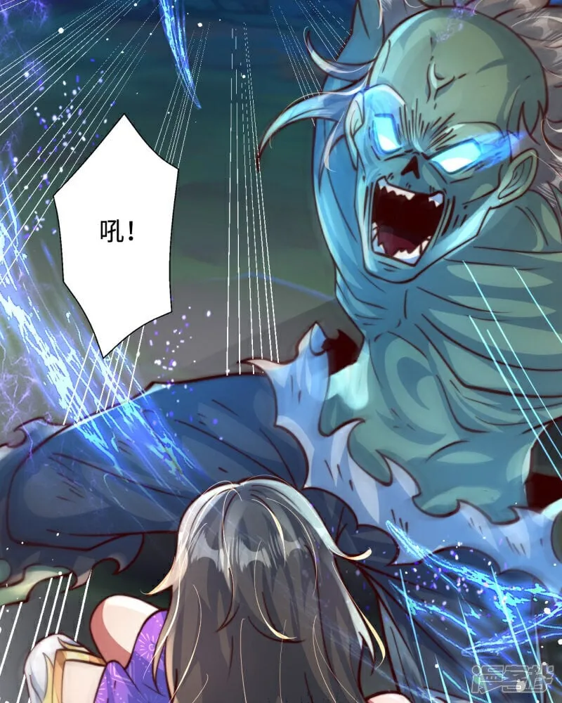 第89话 好一个英雄救美63