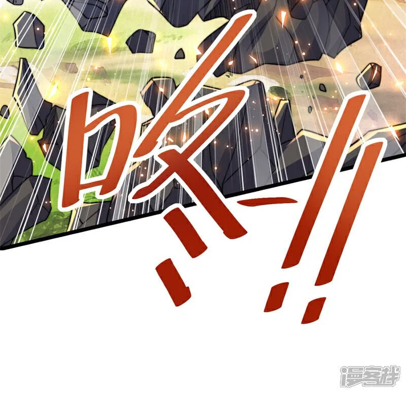 第91话 七星迷幻阵！29