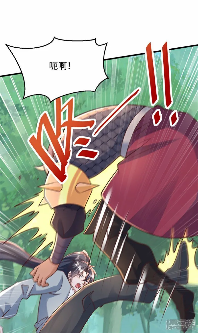 第95话 一骑当千！18