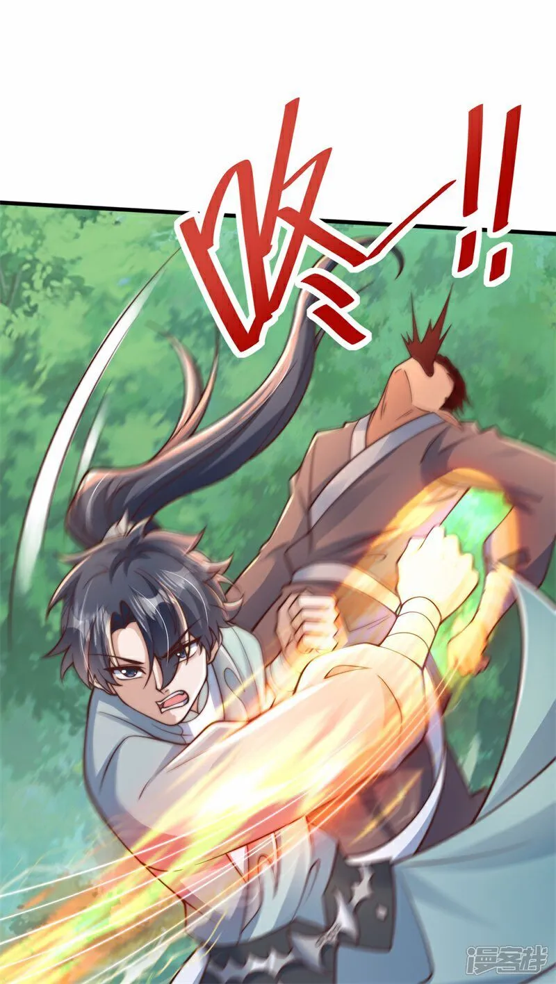 第95话 一骑当千！26