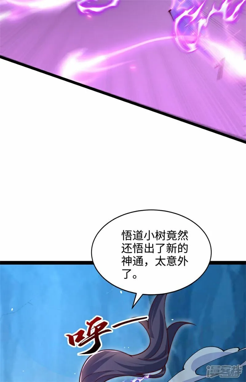 第100话 领悟新神通！15