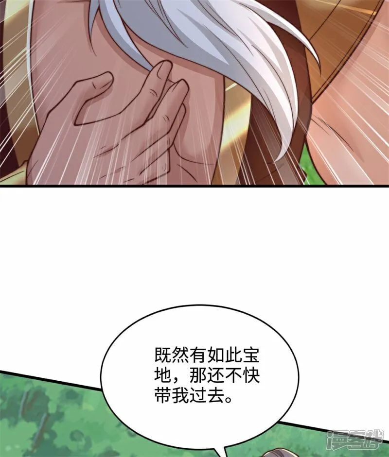第99话 怎么，你也想变成光？9