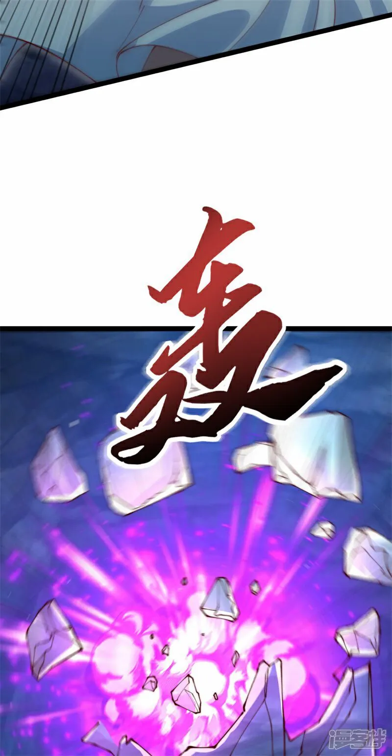第100话 领悟新神通！21