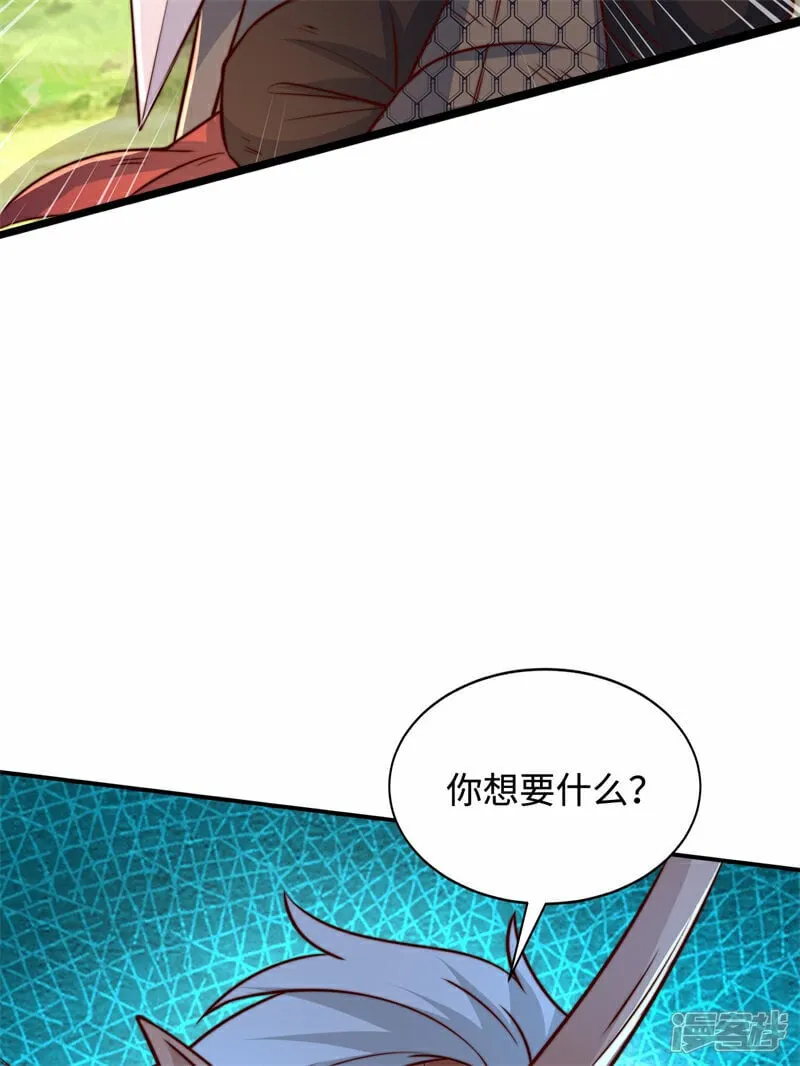 第98话 兵不厌诈3