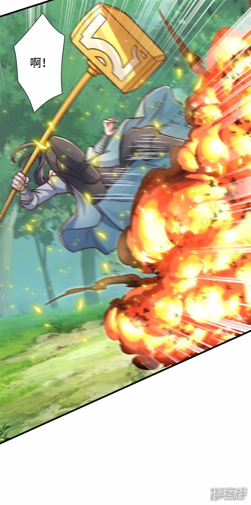 第100话 领悟新神通！44