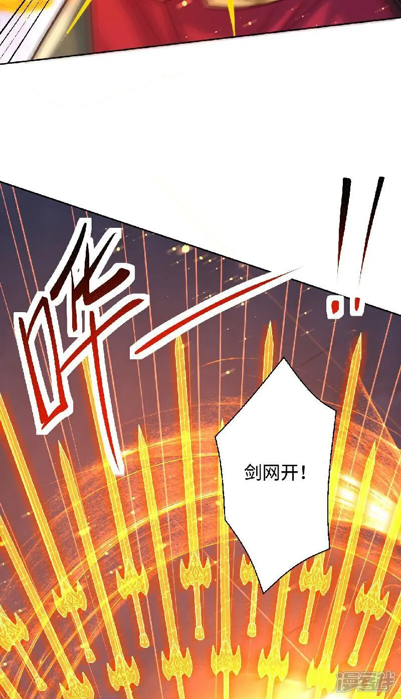 第92话 圣人的遗产47