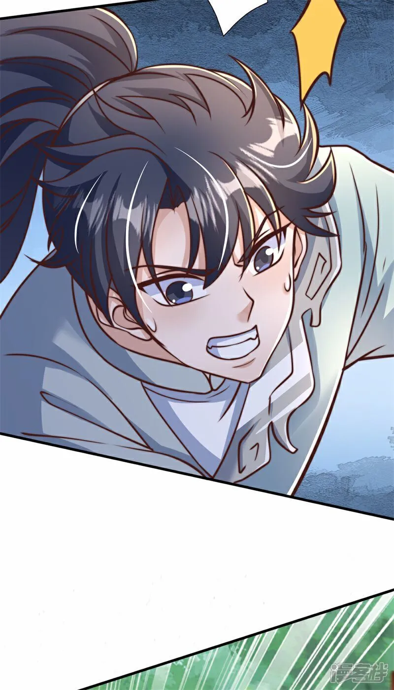 第100话 领悟新神通！43