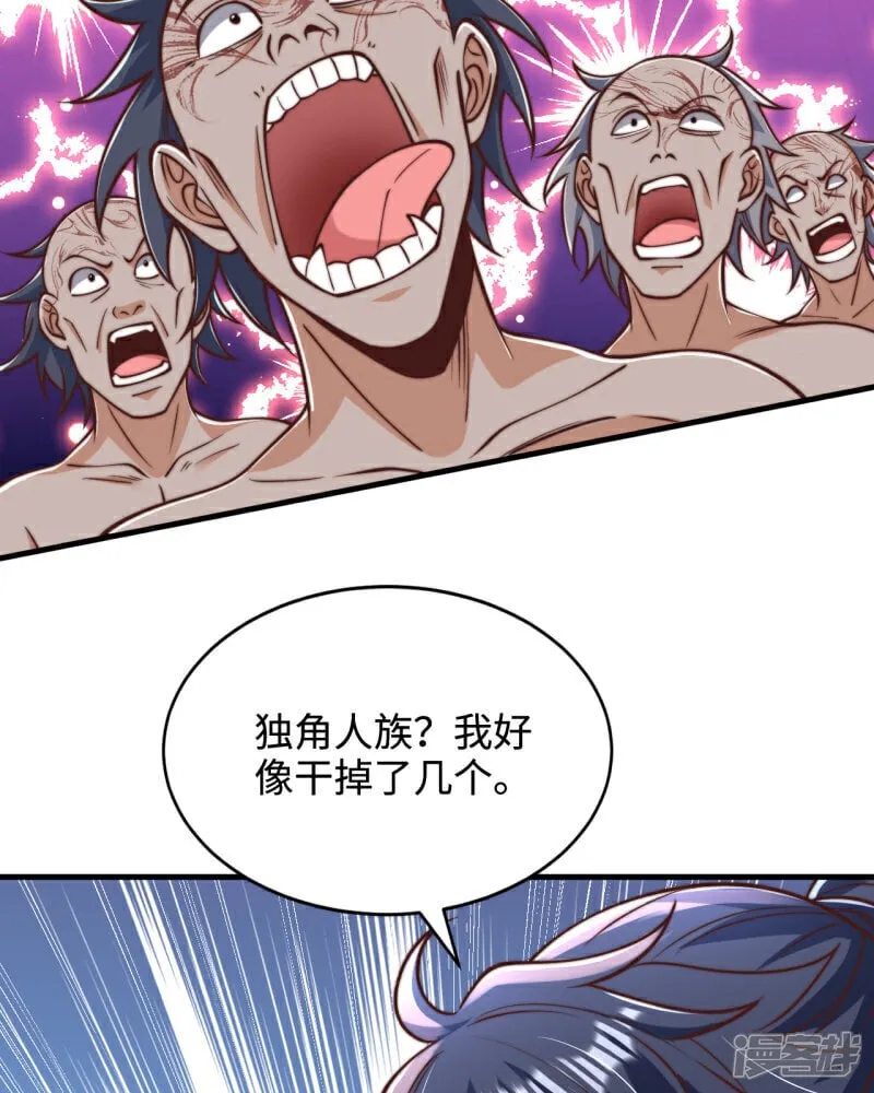 第90话 圣墓的传说22
