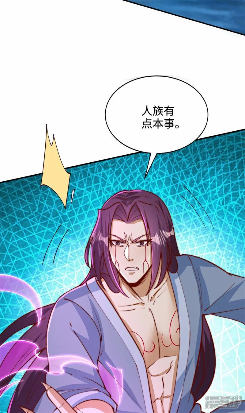 第104话 机缘我要定了！5