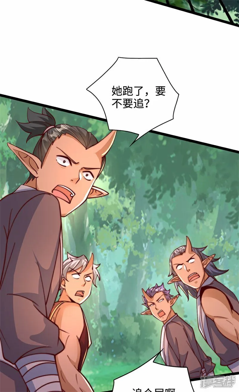 第99话 怎么，你也想变成光？31