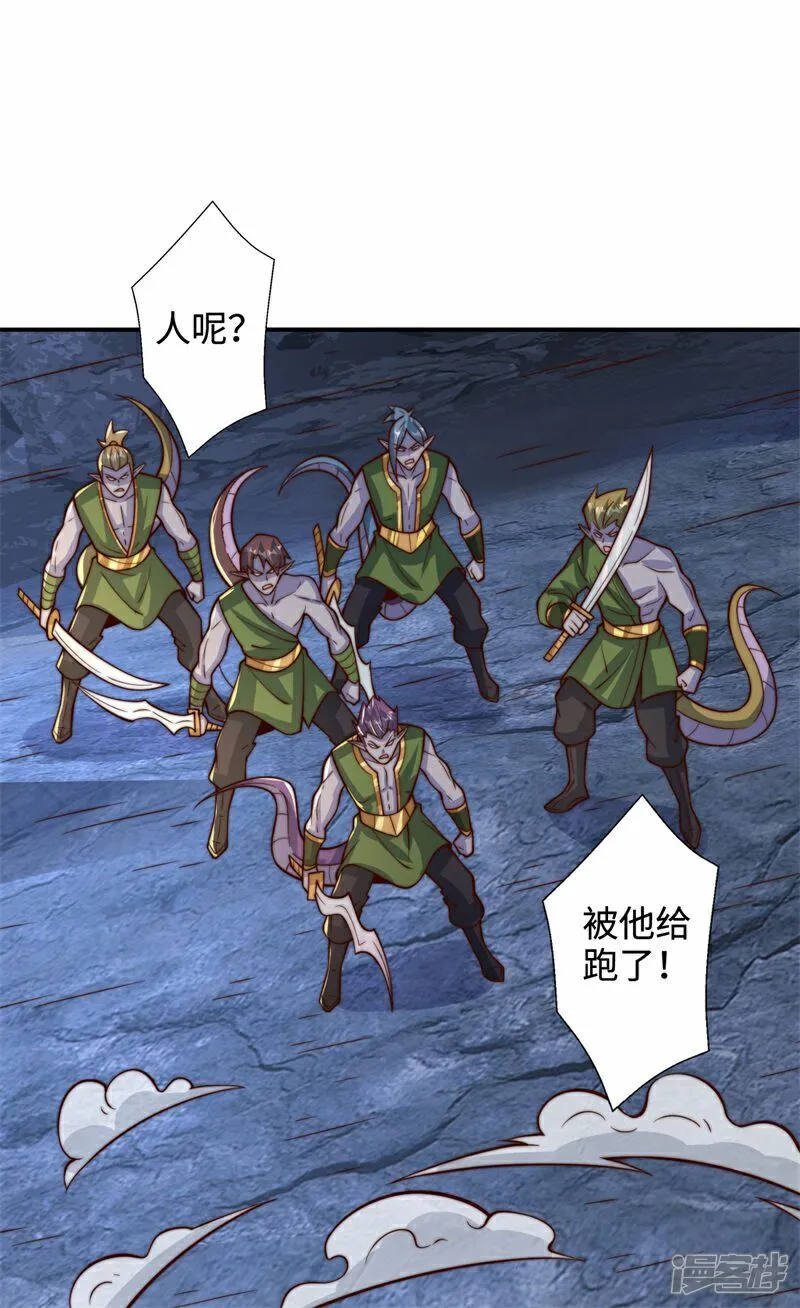 第102话 凌少你也太牛X了！2