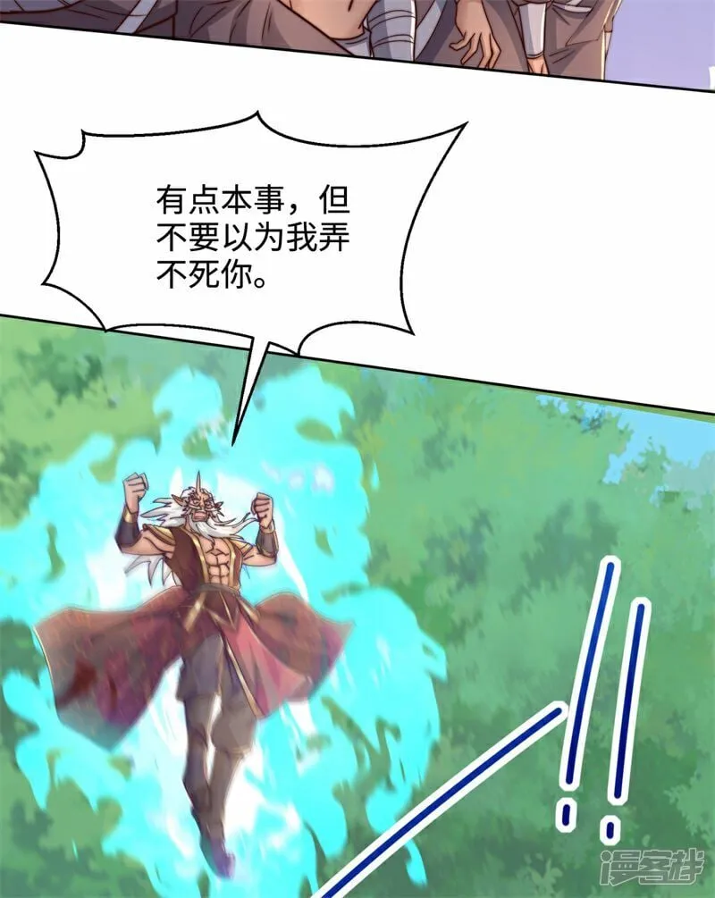 第98话 兵不厌诈27