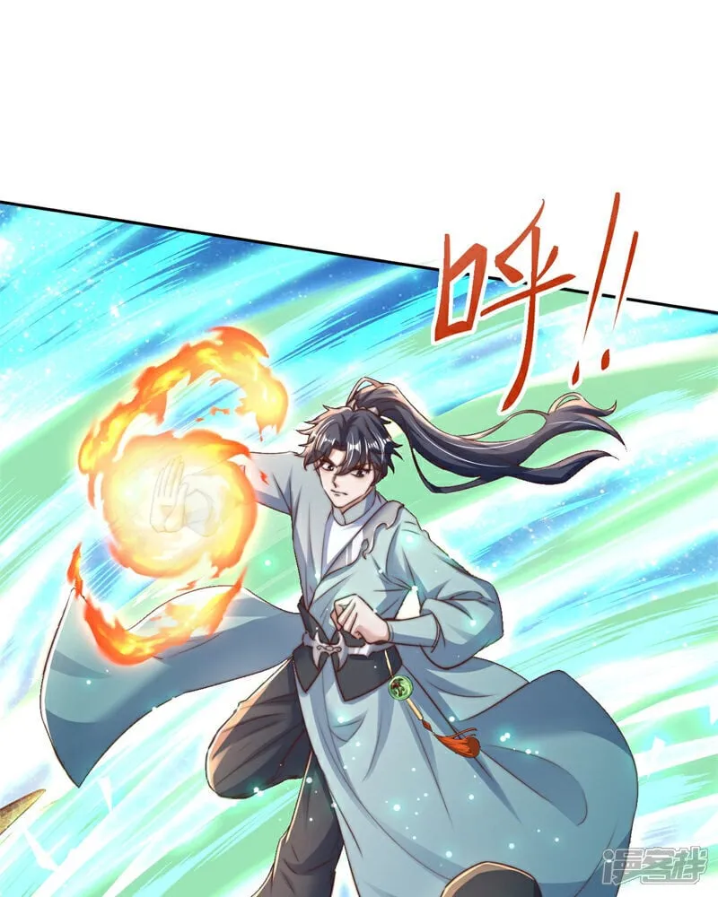 第88话 角逐天葬岗！16