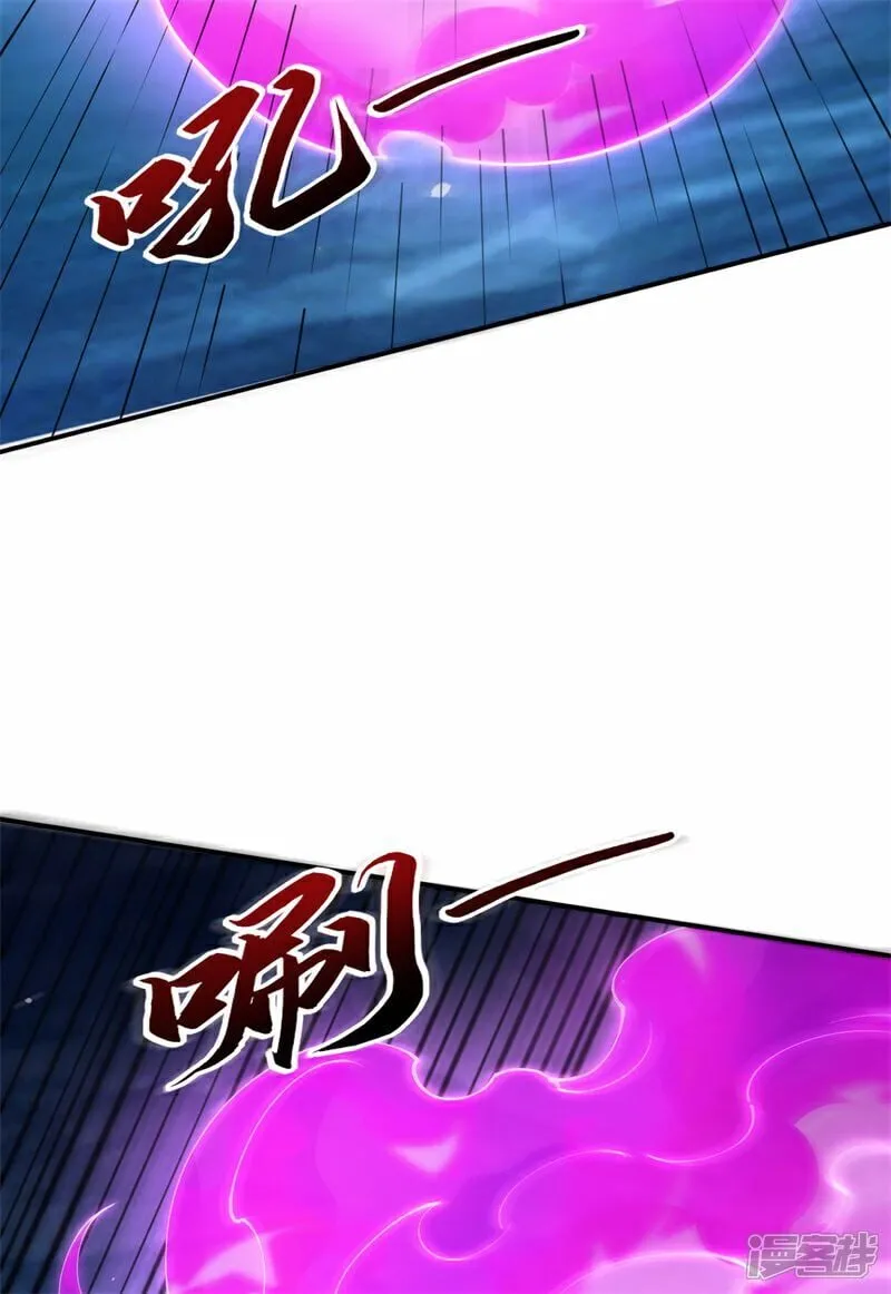 第104话 机缘我要定了！11