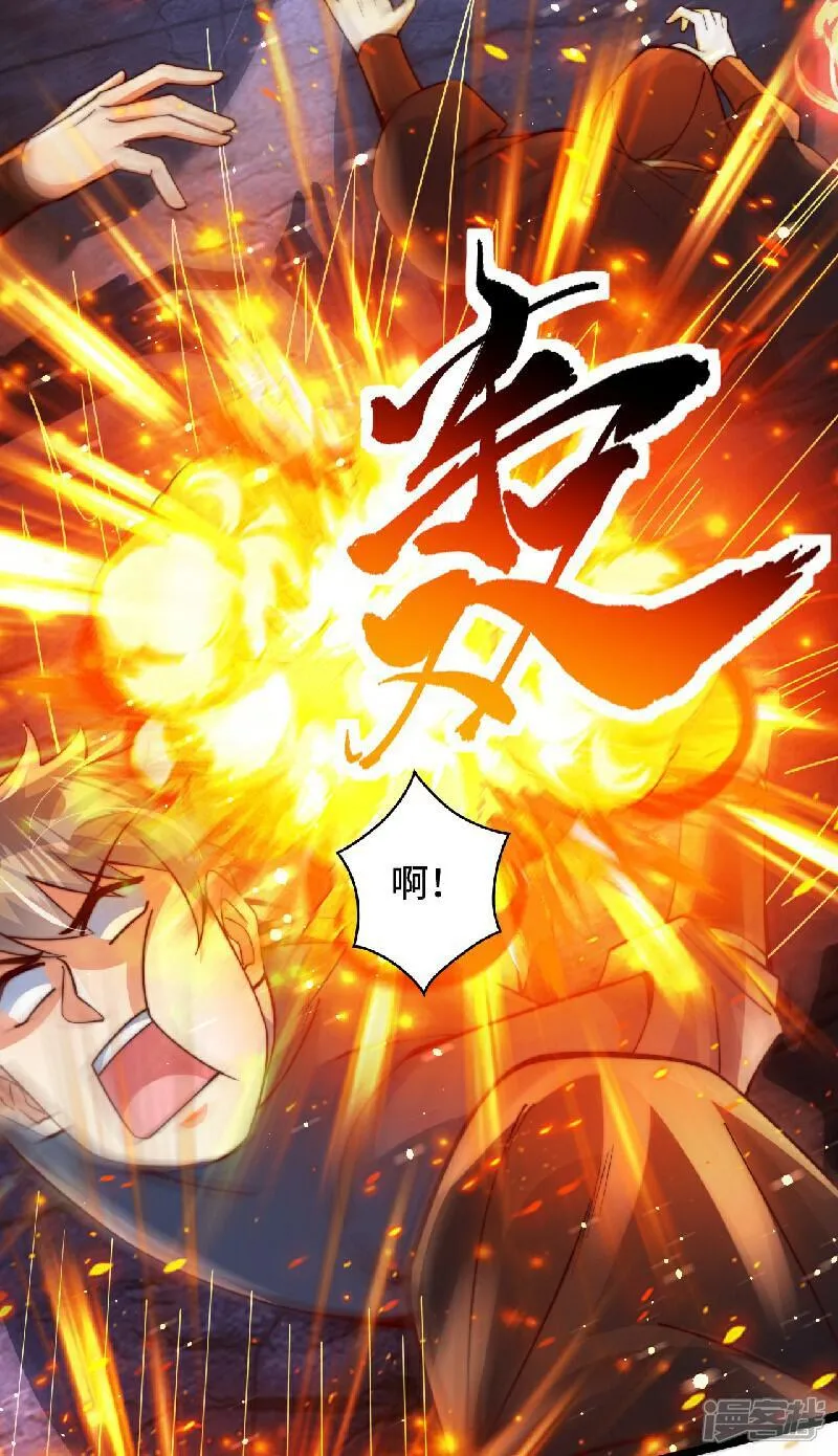 第92话 圣人的遗产39