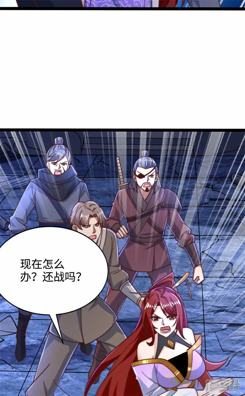 第93话 大战伏妖帮！43