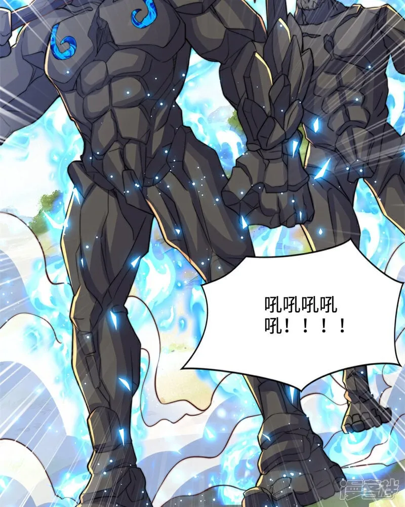 第91话 七星迷幻阵！20