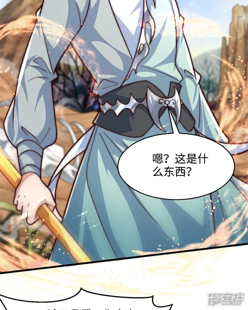 第89话 好一个英雄救美29