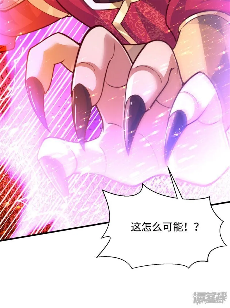 第93话 大战伏妖帮！37