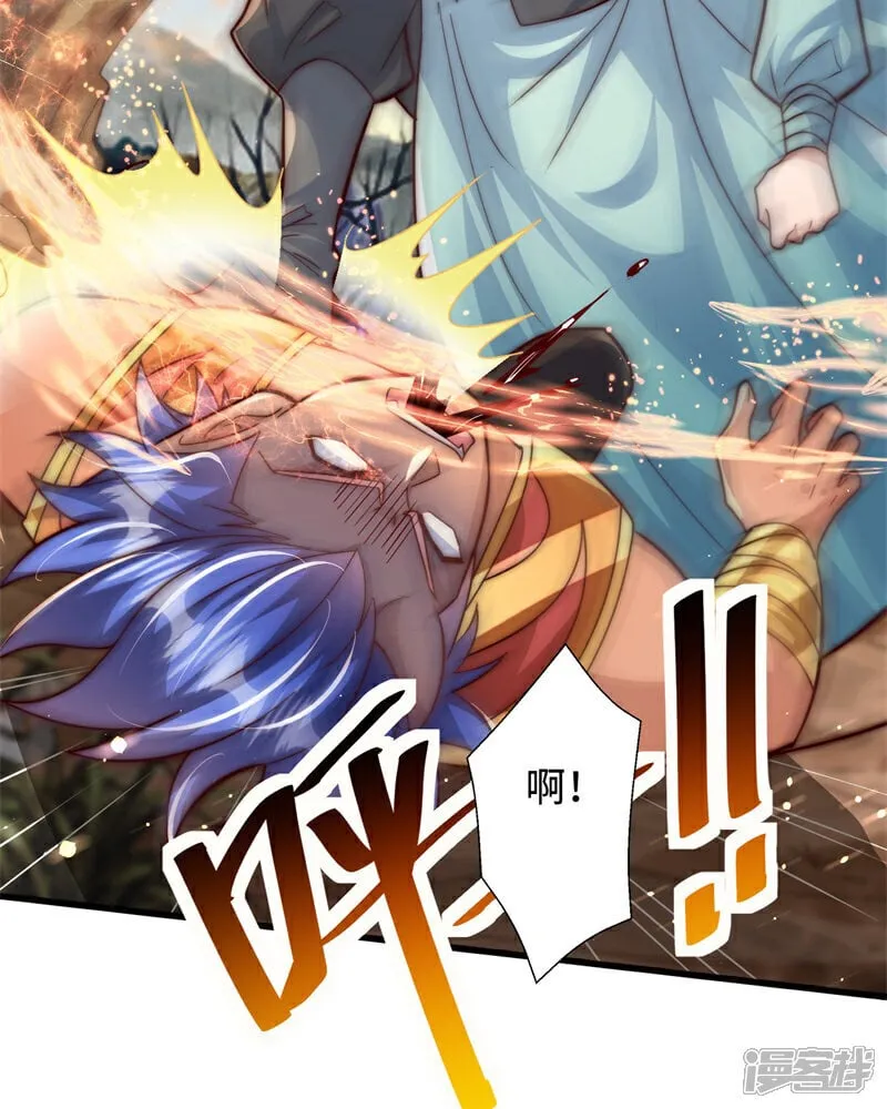 第89话 好一个英雄救美36