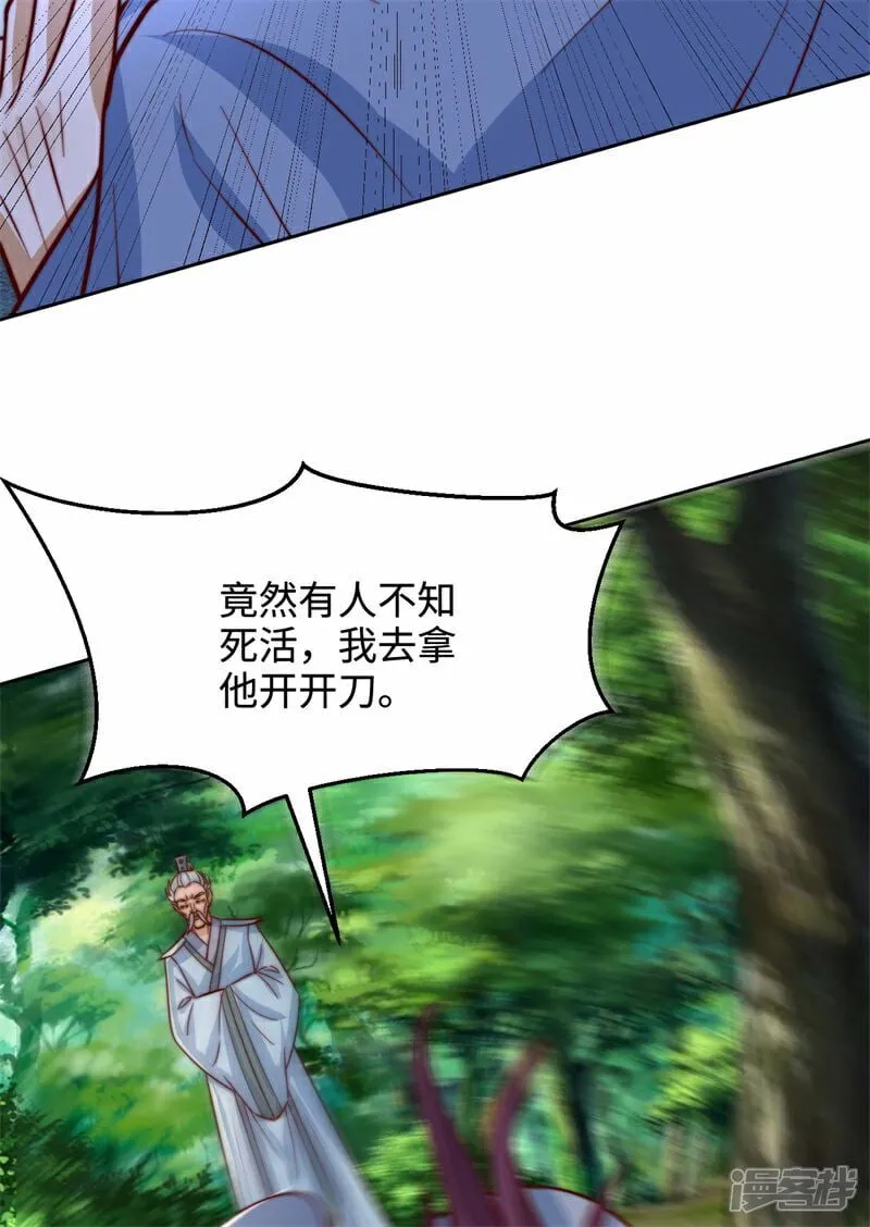 第103话 传说中的殿堂53