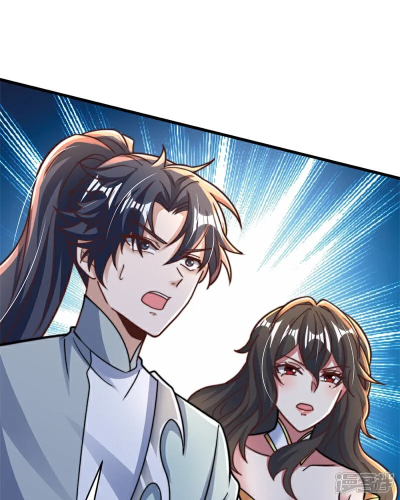 第91话 七星迷幻阵！8