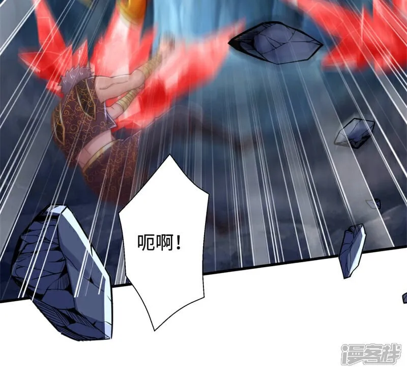 第88话 角逐天葬岗！42