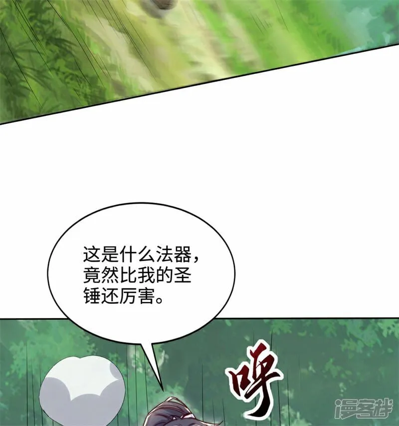 第100话 领悟新神通！46