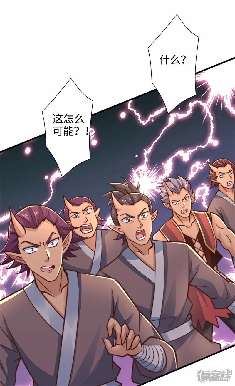 第100话 领悟新神通！34