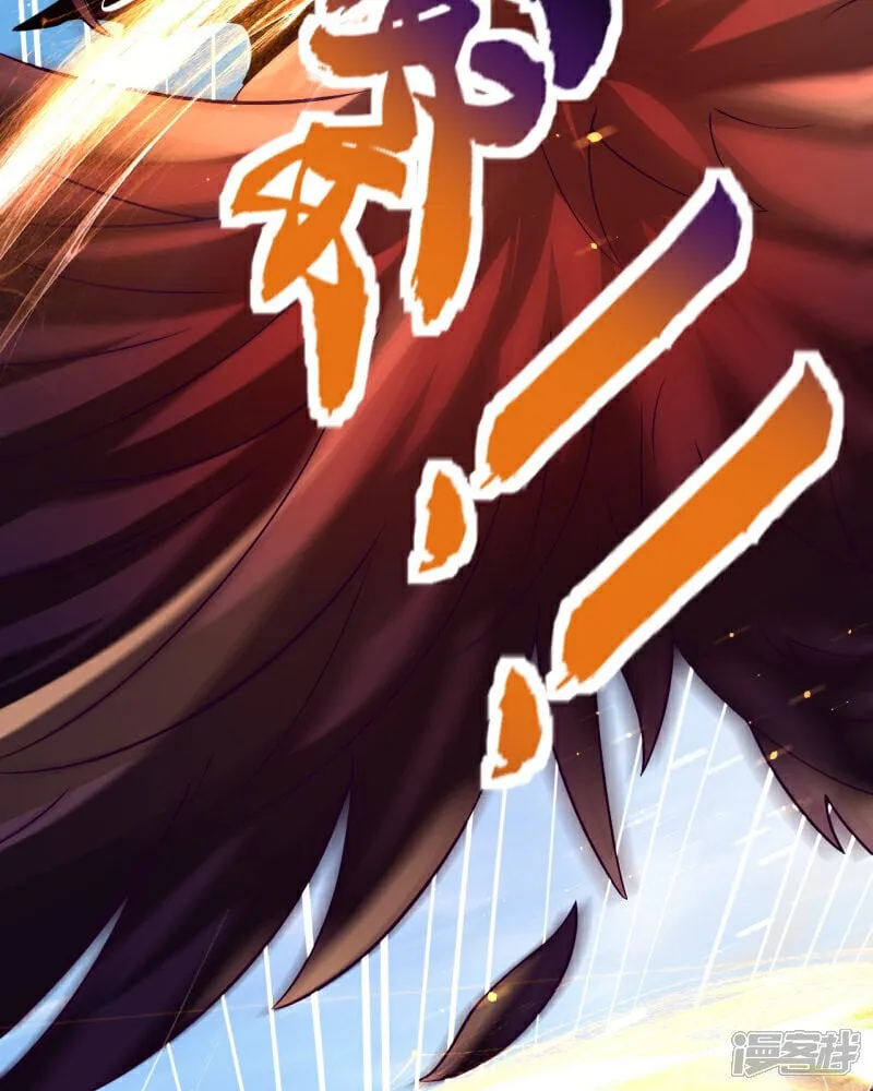 第88话 角逐天葬岗！47