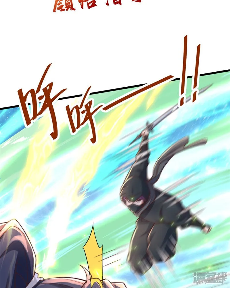 第88话 角逐天葬岗！5