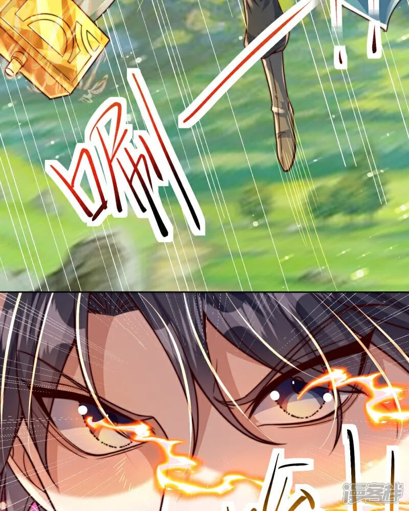 第91话 七星迷幻阵！50