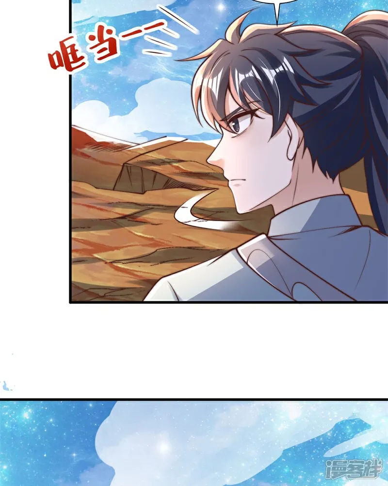 第88话 角逐天葬岗！34