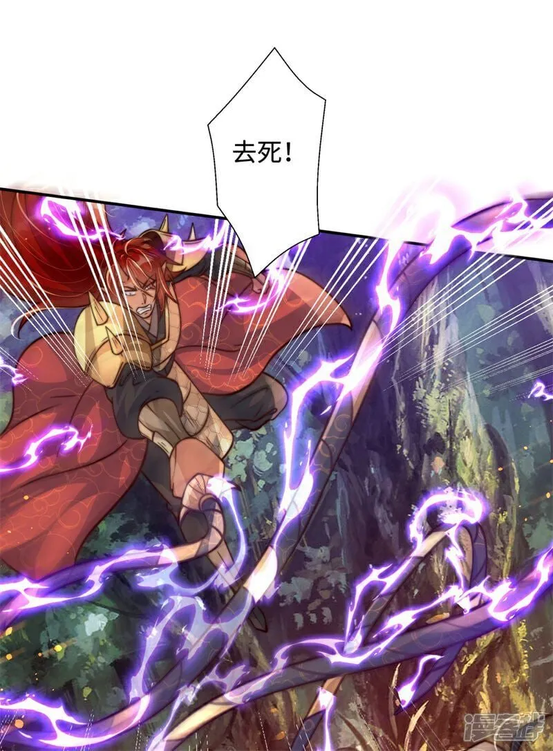 第96话 擒贼先擒王！12