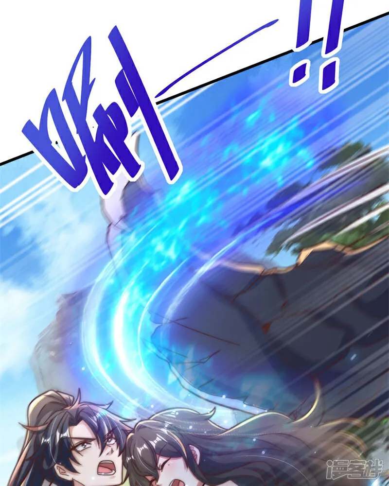 第91话 七星迷幻阵！13