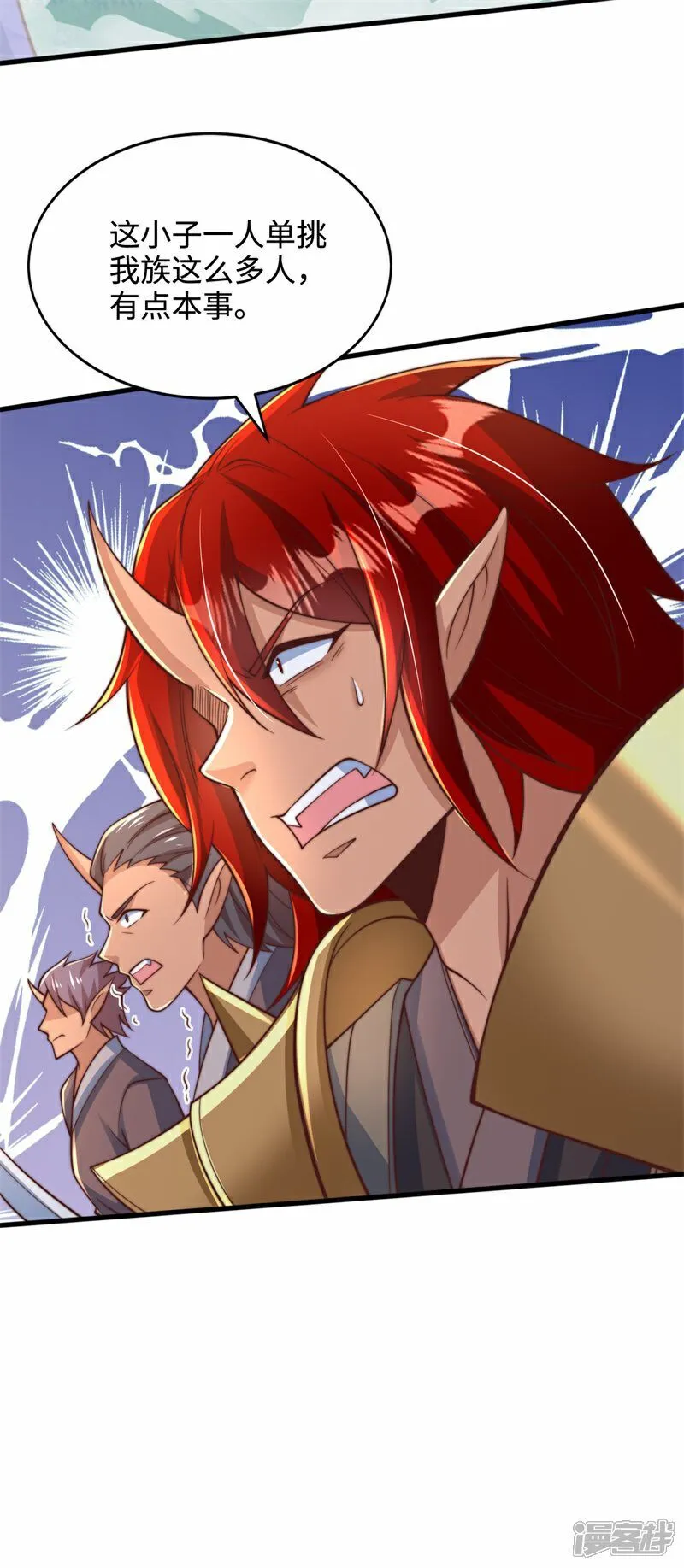 第95话 一骑当千！33