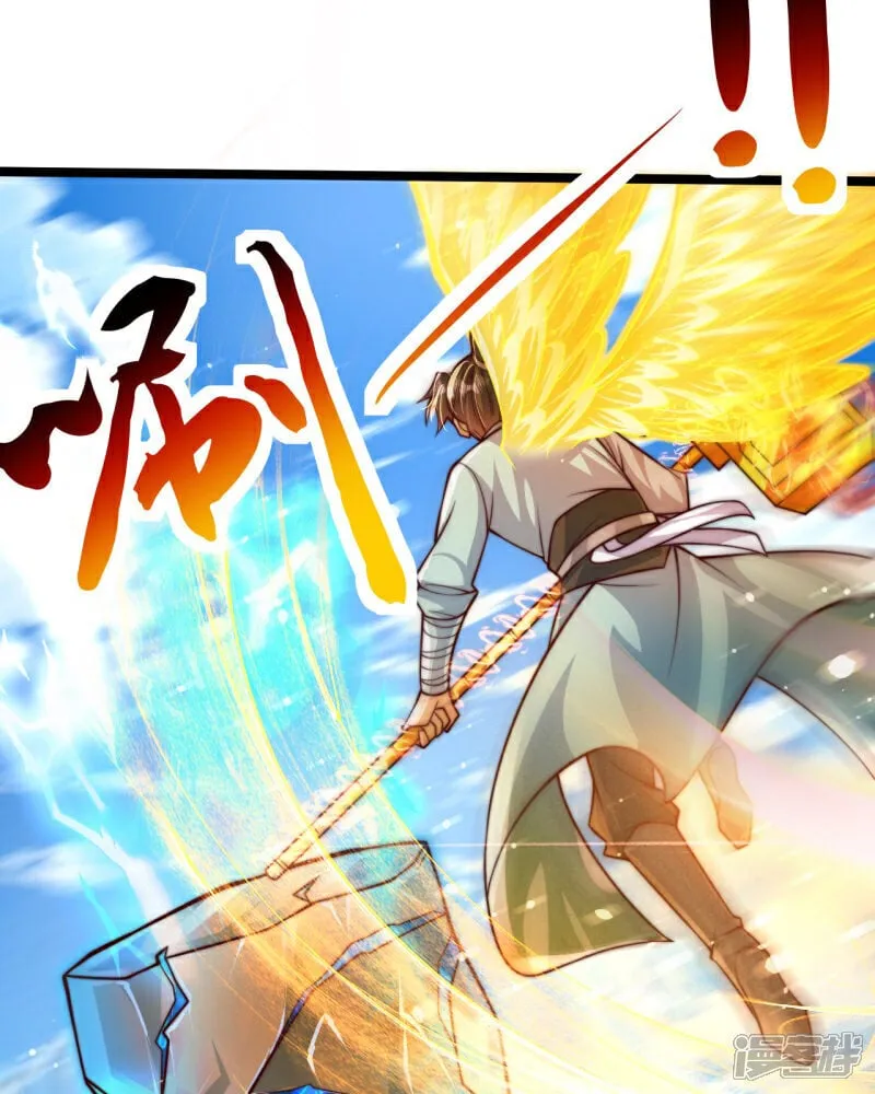 第91话 七星迷幻阵！59