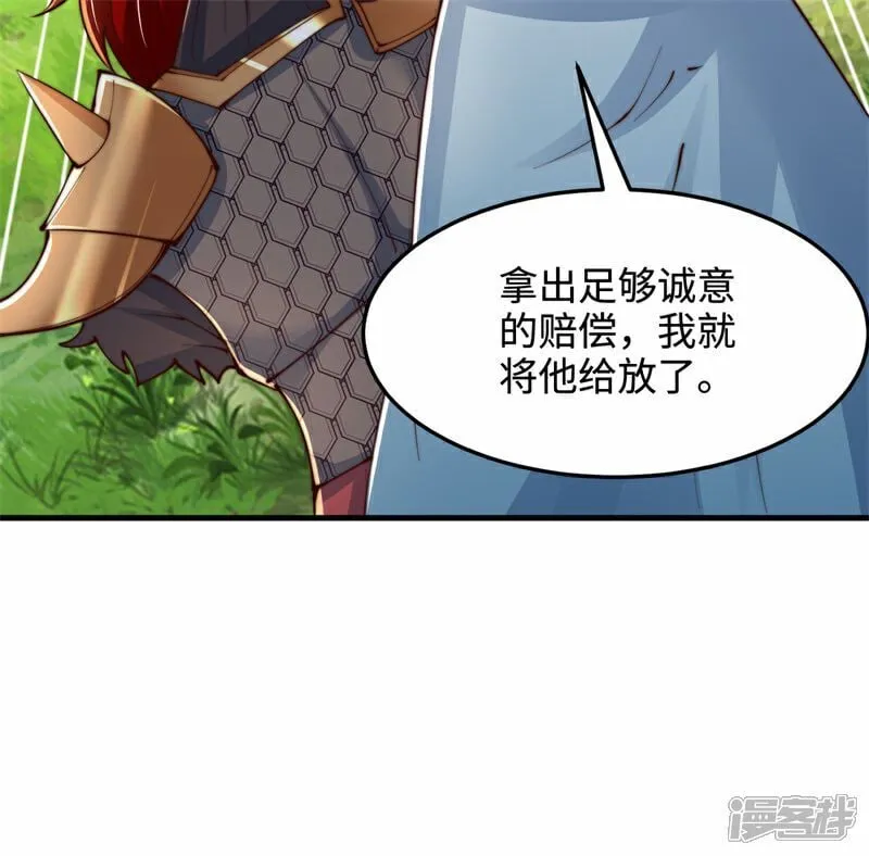 第97话 绑票45