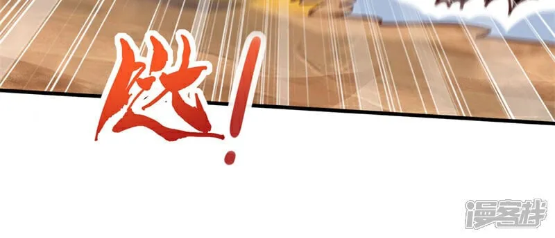 第89话 好一个英雄救美26